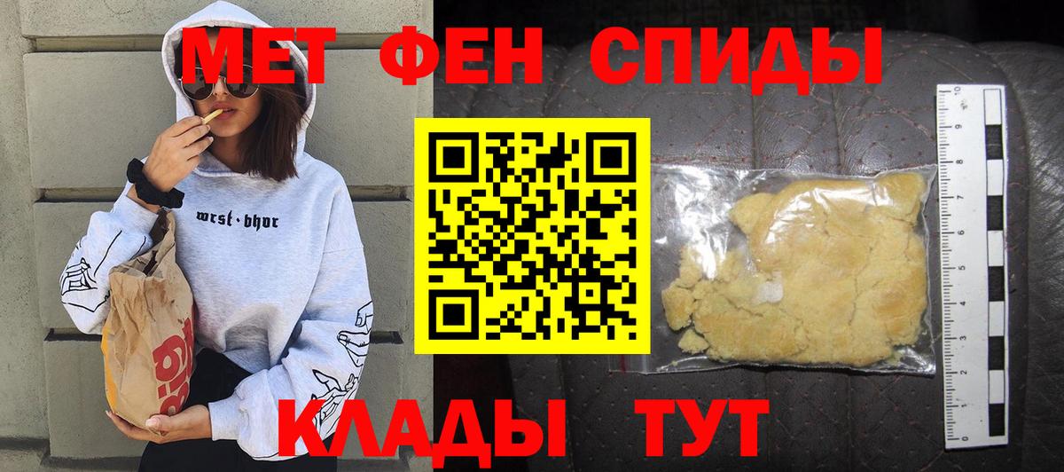 Амфетамин  АМФЕТАМИН Premium  Вход с VPN  Канаш 