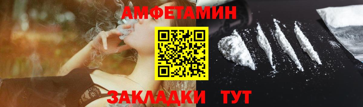 Amphetamine 97% Канаш