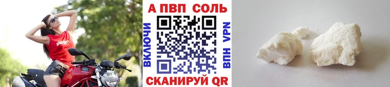 Alpha PVP VHQ  Канаш 