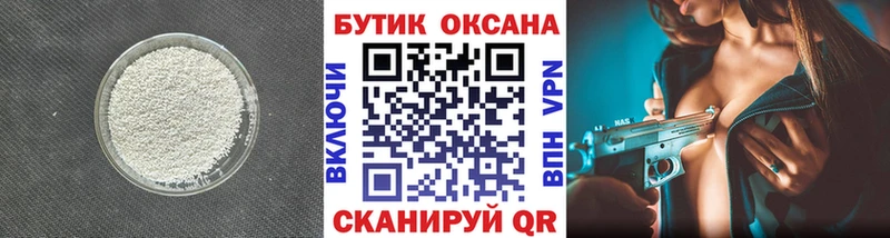 БУТИРАТ вода Канаш