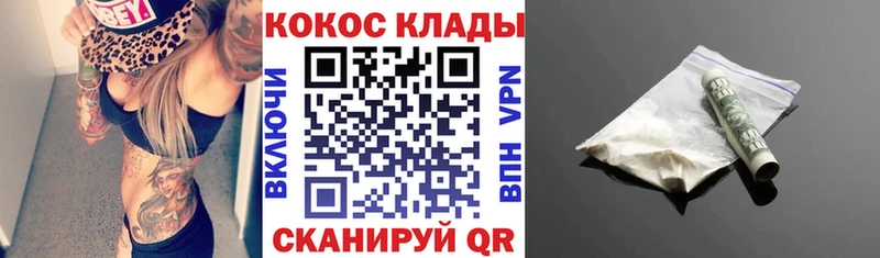 КОКАИН Columbia  сколько стоит  Канаш 