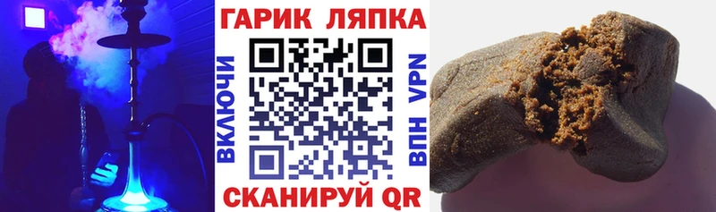 Гашиш VHQ  Канаш 