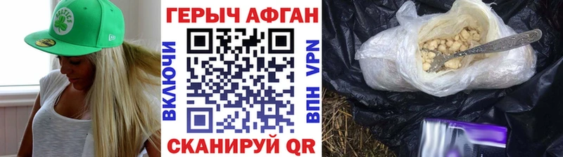 mega рабочий сайт  Канаш  Героин герыч 