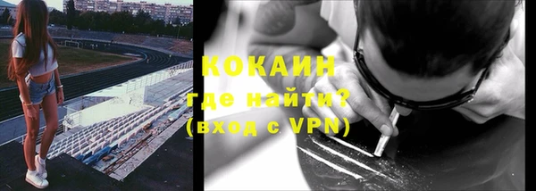 герыч Армянск