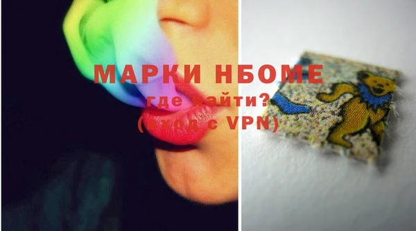 трава Баксан