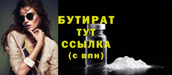 шишки Арсеньев