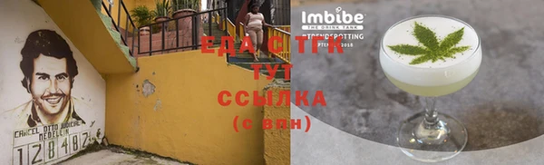 меф VHQ Балахна