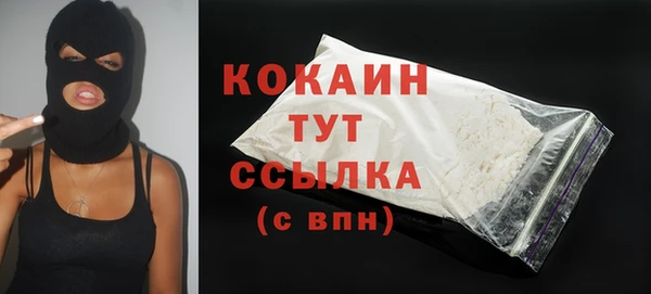эйфоретик Балабаново
