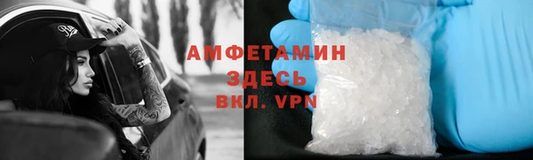 герыч Армянск