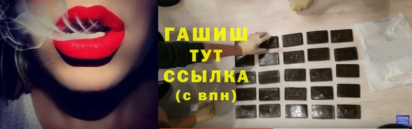 герыч Армянск