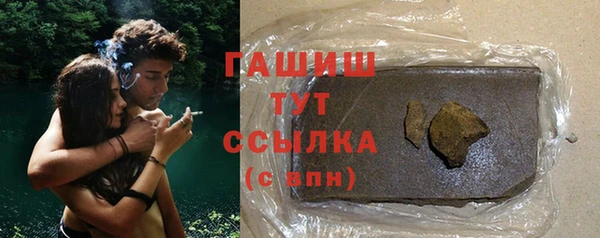 мефедрон VHQ Алексин