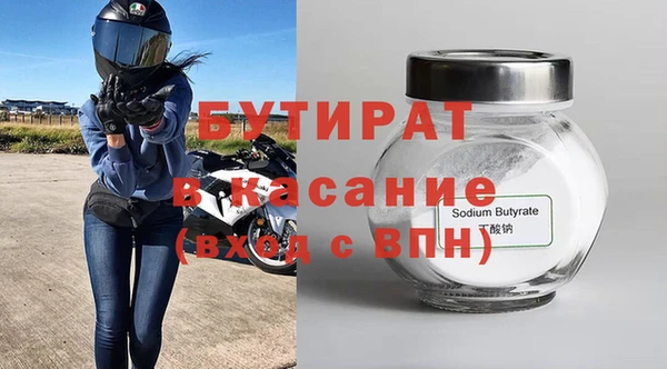 герыч Армянск