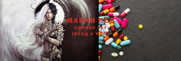 трава Баксан