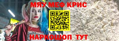 кокаин премиум Конаково