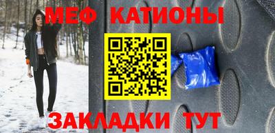 кокаин премиум Конаково