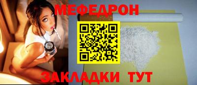 молекула духа Комсомольск-на-Амуре