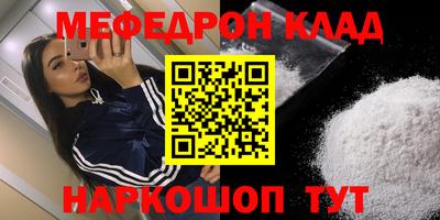 кокаин премиум Конаково