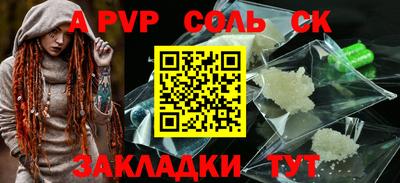 молекула духа Комсомольск-на-Амуре