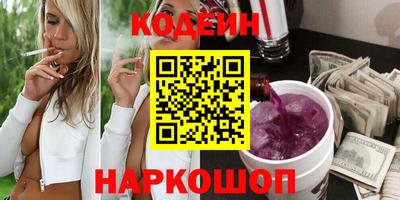 молекула духа Комсомольск-на-Амуре