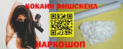 кокаин премиум Конаково