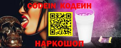 молекула духа Комсомольск-на-Амуре