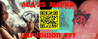 молекула духа Комсомольск-на-Амуре