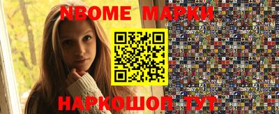 молекула духа Комсомольск-на-Амуре
