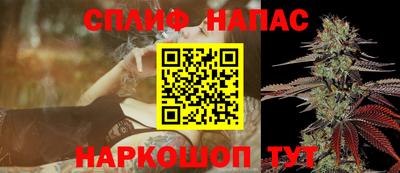 молекула духа Комсомольск-на-Амуре
