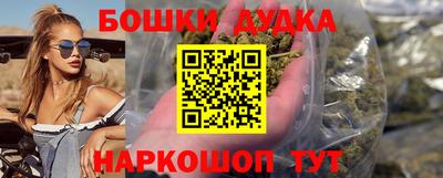 молекула духа Комсомольск-на-Амуре