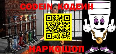 кокаин премиум Конаково
