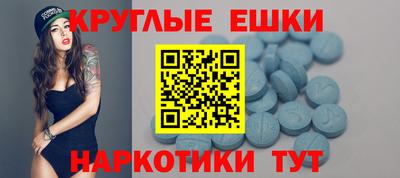 молекула духа Комсомольск-на-Амуре