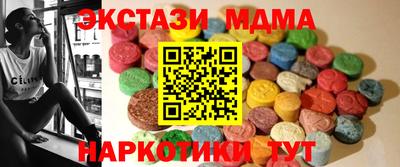 кокаин премиум Конаково