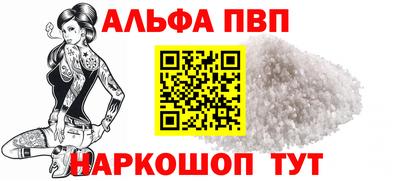 молекула духа Комсомольск-на-Амуре