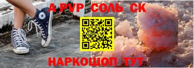 молекула духа Комсомольск-на-Амуре