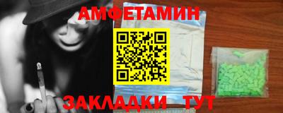 кокаин премиум Конаково