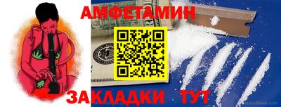 кокаин премиум Конаково