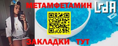 кокаин премиум Конаково