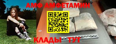 молекула духа Комсомольск-на-Амуре