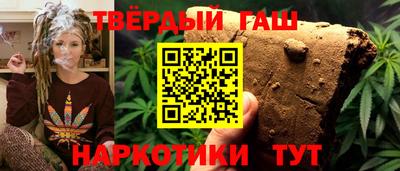 кокаин премиум Конаково