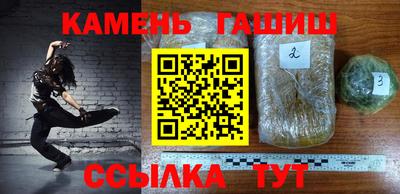 молекула духа Комсомольск-на-Амуре