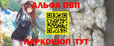 кокаин премиум Конаково