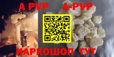 молекула духа Комсомольск-на-Амуре