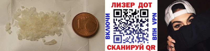 ЛСД экстази кислота Канаш