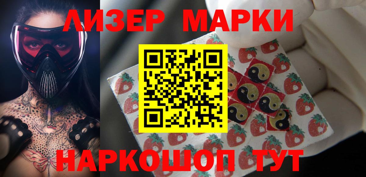 Канаш  ссылка на мегу вход  ЛСД экстази кислота  Вход с VPN  Лсд 25 экстази ecstasy 