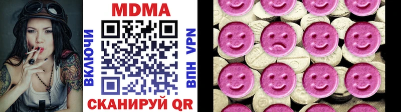 МДМА молли  Канаш 