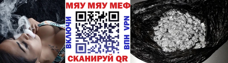 Меф кристаллы  omg вход  Канаш 