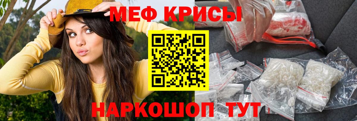 МЕФ  Канаш