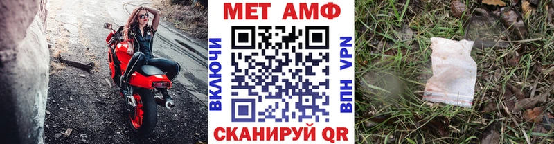 МЕТАМФЕТАМИН витя  Канаш 
