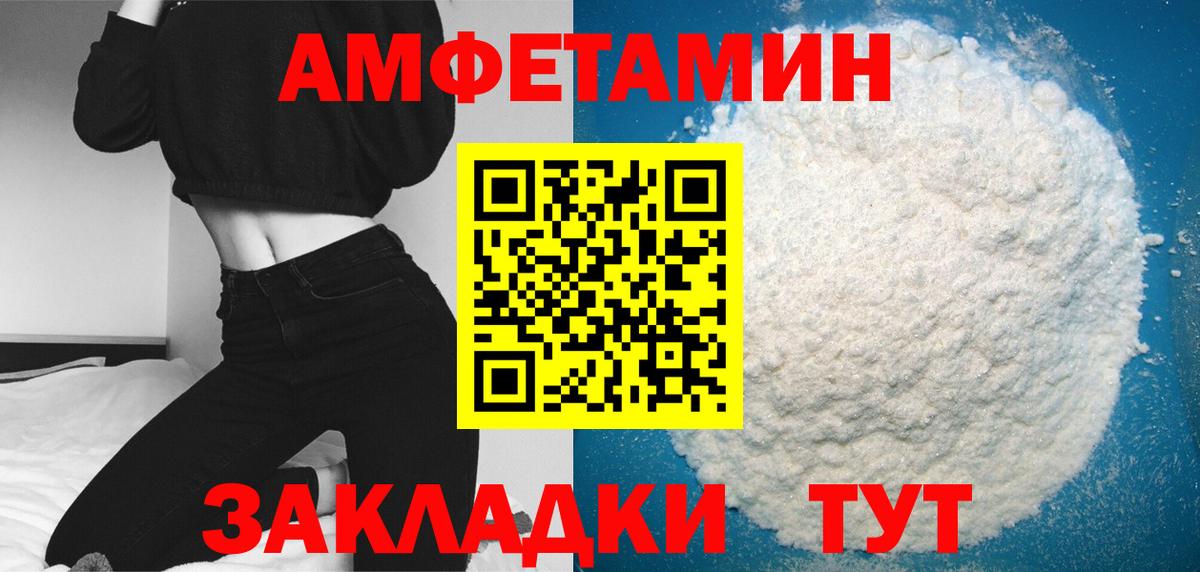 Метамфетамин Methamphetamine  Вход с VPN  Канаш 