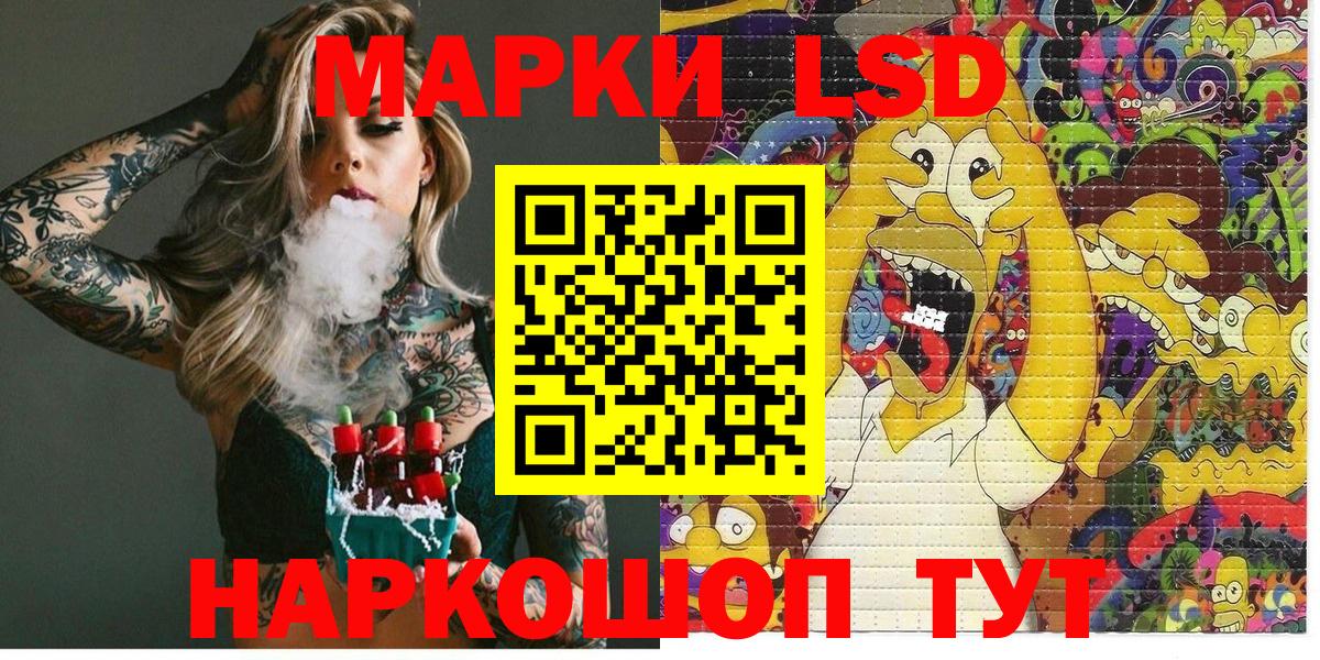Марки NBOMe 1500мкг  Марки NBOMe 1500мкг  Канаш  Вход с VPN 
